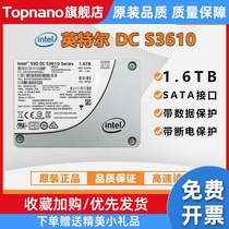 S3610 1.6T  SSD企业级固态硬盘 MLC颗粒SATA接口