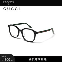 开云眼镜 古驰GUCCI胶囊系列黑框光学眼镜近视眼镜男女GG0932OA