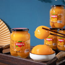 黄桃罐头正品整箱510g玻璃罐水果罐头砀山特产橘子什锦
