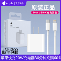 apple苹果数据线iPhone15/14/13/7/8/X/XR/11/xsmax12正品充电线7P充电器线ipad原装USB-C平板20W快充头PD