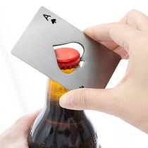 黑桃A冰箱贴开瓶器啤酒创意扑克牌个性金属开瓶启瓶器家用酒起子