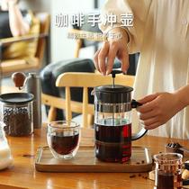 seecin咖啡壶手冲家用过滤式器具冲茶器茶杯冷萃咖啡过滤杯法压壶