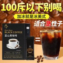 500条黑咖啡无蔗糖精0脂肥减燃正品旗舰店冻干美式纯黑咖啡粉速溶