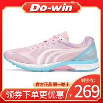 多威战神2代跑步鞋男女夏季透气专业马拉松竞速跑鞋运动鞋MR91201