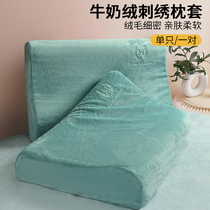牛奶绒乳胶枕头专用枕套40cmx60cm一对装珊瑚绒冬季儿童30x50单个