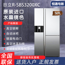 Hitachi/日立R-SBS3200XC/2100NC/3100NC进口变频电动门镜面冰箱