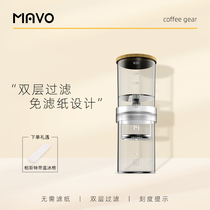 MAVO嘀嗒冰滴咖啡壶 冷萃咖啡滴滤壶 冰酿滴漏式茶壶 冷泡过滤杯