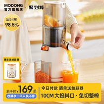 摩动原汁机榨汁机汁渣分离家用水果小型迷你便携多功能炸果汁机
