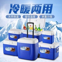 放冰块的保温箱隔热冷藏箱冰冻大小号泡沫箱汽车便携护肤品可手拉