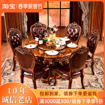 欧式餐桌椅组合圆形大理石实木圆桌转盘家具饭桌小户型餐桌家用
