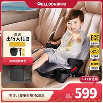 惠尔顿儿童安全座椅增高垫3一12岁大童汽车用车载便携式坐垫