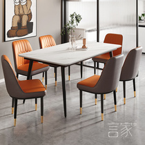 家用吃饭桌子意式轻奢简约岩板餐桌长条长方形饭桌椅组合oA2694