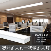 嵌入式l长条灯简约现代办公室用会议室长方形玄关过道暗装灯具