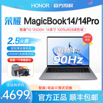 荣耀MagicBook14Pro轻薄商务办公学生手提游戏笔记本电脑官方正品