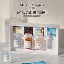 【官方正品】梅森马吉拉迷你香氛礼盒随行装淡香水Margiela 7ml*4