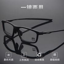 运动眼镜男篮球护目镜可配近视散光高度数跑步羽毛球足球眼睛黑框