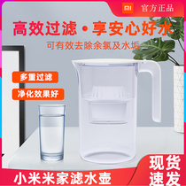 小米米家滤水壶家用净水器厨房自来水非直饮过滤器新款净水杯滤芯