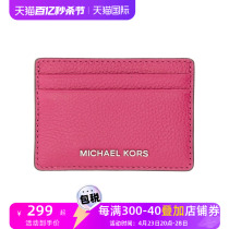 Michael Kors迈克高仕新款女包皮制卡片夹零钱包 34H9SJ6D1L