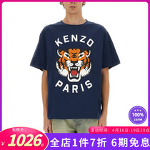 KENZO新款男装时尚个性男幸运虎T恤上衣短袖蓝色FE58TS006