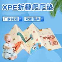 折叠宝宝爬行垫 XPE柔软泡沫爬爬垫地垫 加厚婴儿儿童双面折叠垫