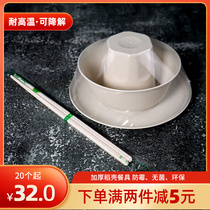 稻壳独立包装白色一次性餐具四件套婚宴火锅碗筷杯碟勺加厚可降解