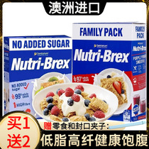 nutri-brex澳洲全麦脆饼干燕麦片早餐低脂无糖精冲饮即食谷物干吃