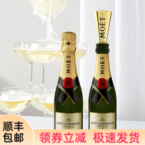 酩悦香槟法国原瓶进口天然型起泡葡萄酒聚会气泡酒Moet Chandon