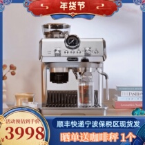 DeLonghi/德龙 EC9255.M半自动家用咖啡机冷萃版研磨一体台式现磨