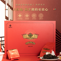 国企做的放心茶供销福大红袍武夷山岩茶特级乌龙花香型礼盒装249g