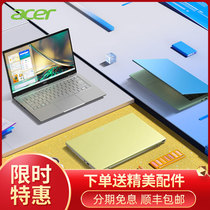 Acer/宏碁 非凡S3 非凡X 22款英特尔酷睿12代i5/i7全新12核Evo轻薄本14.0英寸2.5K高色域办公学生笔记本电脑