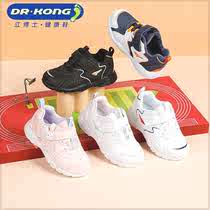 Dr.Kong江博士宝宝学步鞋 男女童鞋魔术贴加绒保暖婴儿鞋防滑鞋底