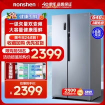 容声646升对开双开门电冰箱家用大容量变频风冷无霜一级节能冰箱
