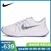 Nike耐克男鞋2022春季新款ZOOM WINFLO 8运动跑步鞋CW3419-008