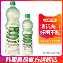 韩国熊津芦荟汁饮料进口0脂肪低脂果汁饮品整箱批发特价小瓶装