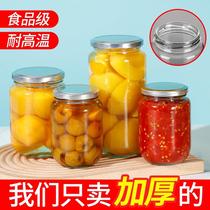 杨梅做罐头耐高温玻璃瓶空瓶子黄桃水果混合装可蒸煮大容量分装瓶