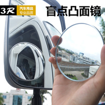 宇通客车宇通T7汽车后视镜倒车镜小圆镜广角专用改装配件用品。
