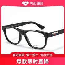 日本直邮GUCCI 眼镜 GG0768O 男士威灵顿型眼镜黑框眼镜 001/透