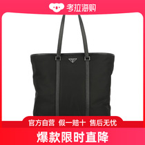 Prada 普拉达 男士 Shopping bag with logo 单肩包 2VG1122DMH