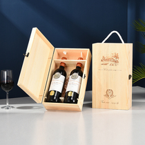 高档红酒木盒单只实木酒盒子双支红酒包装礼盒六支葡萄酒木箱定制