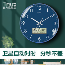 TIMESS电波自动对时挂钟客厅钟表家用时尚2023新款电子石英钟挂墙