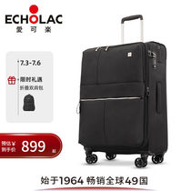 爱可乐（Echolac）旅行箱大容量万向轮拉杆箱双排8轮20/24/28英寸