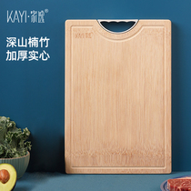 整竹菜板抗菌防霉家用粘板实木厨房水果切菜板高端案板刀板长方形