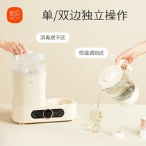 新贝奶瓶消毒器带烘干智能温奶器婴儿恒温壶消毒调奶暖奶三合一