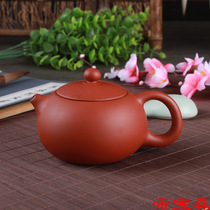 T宜兴紫砂壶 纯手工过滤花茶壶 西施壶 易泡壶大容量茶壶套装