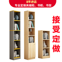 定制书柜置物柜木柜展示柜带门储物柜窄书架木质小柜子定做尺寸