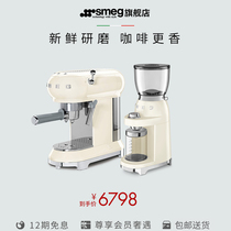 SMEG斯麦格  ECF01意式半自动咖啡机CGF01研磨豆机黑咖啡复古套装