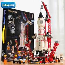 中国航天火箭积木模型男孩益智拼装神州飞机儿童拼图玩具生日礼物