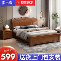 新中式实木床1.8米主卧床现代简约1.5M双人单人经济型高箱储物床