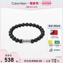 【节日礼物】CalvinKlein官方正品CK先锋系列简约念珠手链手环男