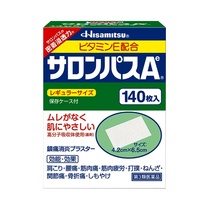 【百亿补贴】日本撒隆巴斯膏药140贴*2缓解肌肉酸痛腰背肩颈膏贴